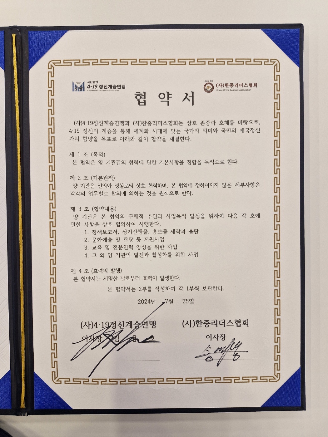 추가 첨부 이미지