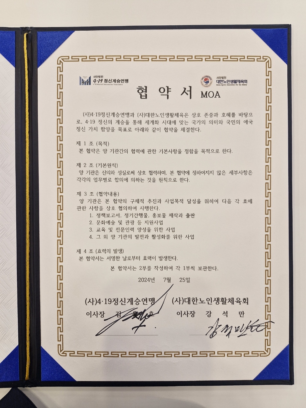 추가 첨부 이미지