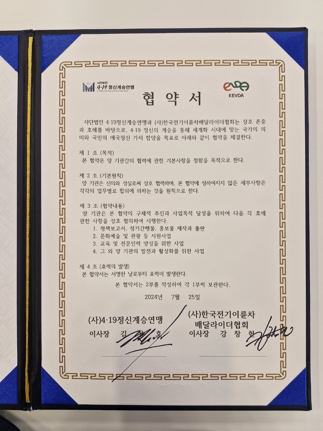 추가 첨부 이미지